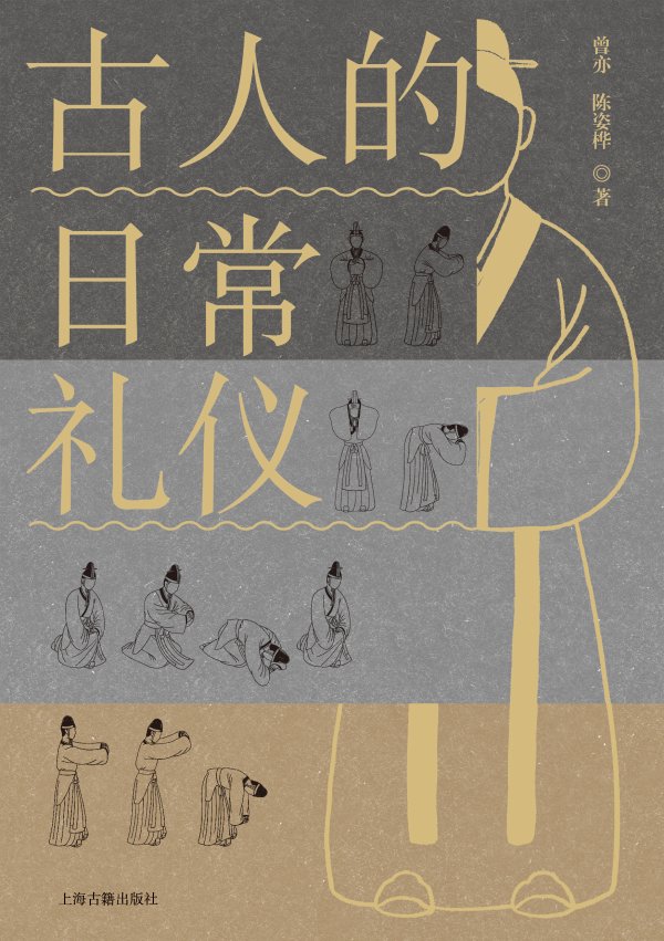 申银优配 古人吊丧如何送礼？一般是车马、钱财、衣被