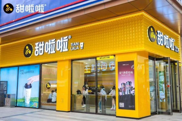 弘利配资 甜啦啦“合伙人”①丨从井下到店堂：90后矿工的创业记